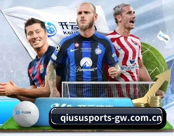 球速体育官网的故事（QIUSUSPORTS）